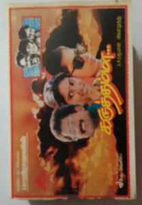 Karuthamma