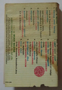 Muthu / Thotta Chinungi