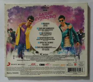Maan Karate
