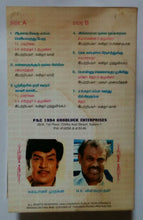 Peria Marudhu