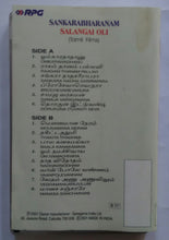 Sankarabharanam / Salangai Oli
