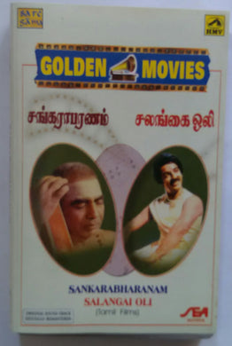 Sankarabharanam / Salangai Oli