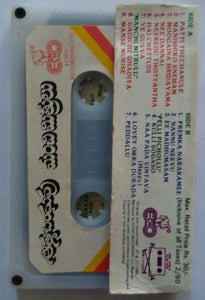 Atma Bandhuvu / Manchi Mitrulu / Pelli Pichollu
