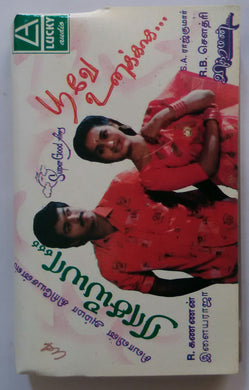 Poove Unakkagha / Raasayya
