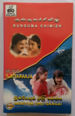 Kunguma Chimiz / Ingeyum Oru Gangai