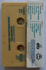 Enga Ooru Paattukkaran / Velaikaran