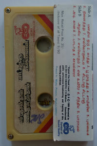 Em purushanthan Enakkumattumtran / Paattukku Oru Thalaivan / Ponthotta Kaavalkaran
