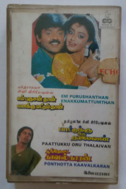 Em purushanthan Enakkumattumtran / Paattukku Oru Thalaivan / Ponthotta Kaavalkaran
