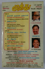 Muthu