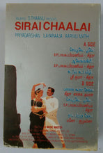 Siraichaalai