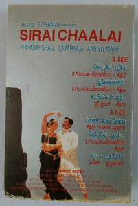 Siraichaalai