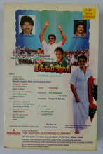 Makkalaatchi