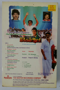 Makkalaatchi