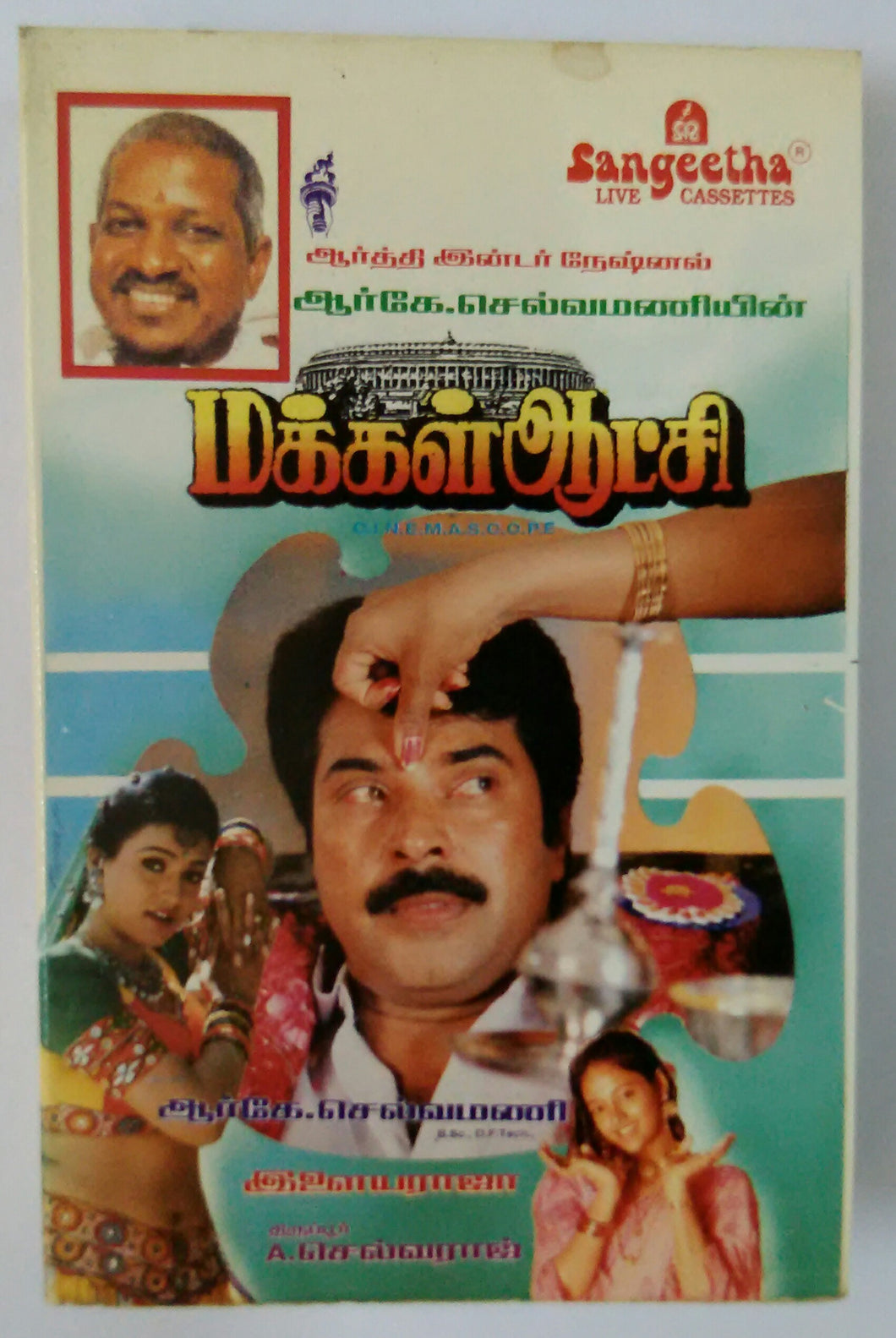 Makkalaatchi