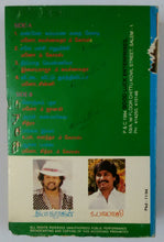 Aanazhakan