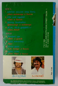 Aanazhakan
