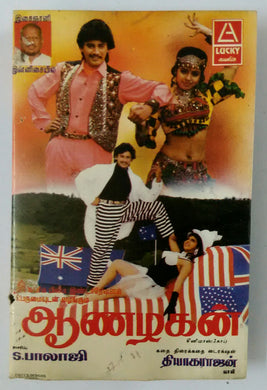Aanazhakan