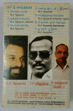 Pattu Vatthiyar