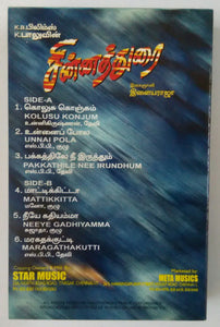 Chinnadurai