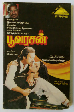Poovarasan