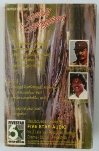 Raman Abdullah