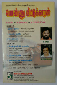 Ponnu Veetukaaran