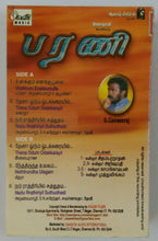 Bharani