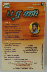 Bharani