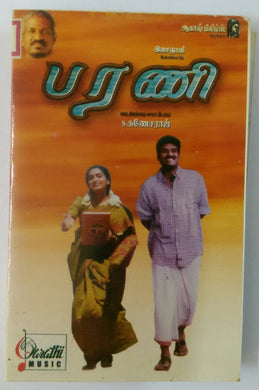 Bharani