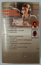 Kangalin Varthaigal