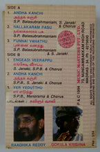 Muthukalai