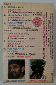 Muthukalai