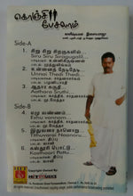 Konchi Pesalam