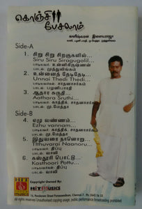Konchi Pesalam