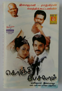 Konchi Pesalam