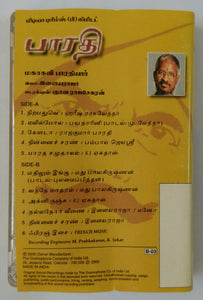 Bharathi