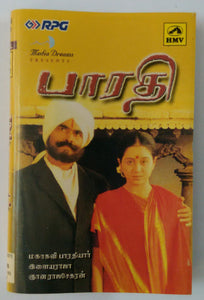 Bharathi