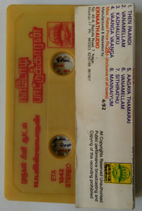 Nadodi Pattukkaran