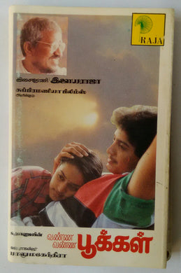 Vanna Vanna Pookkal