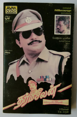 Dharma Seelan