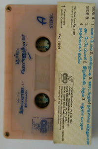 Pudhupatti Ponnuthaye