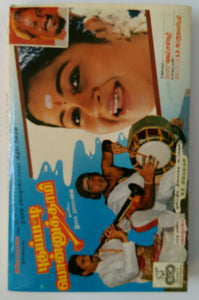 Pudhupatti Ponnuthaye