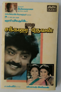Sakkarai Thevan