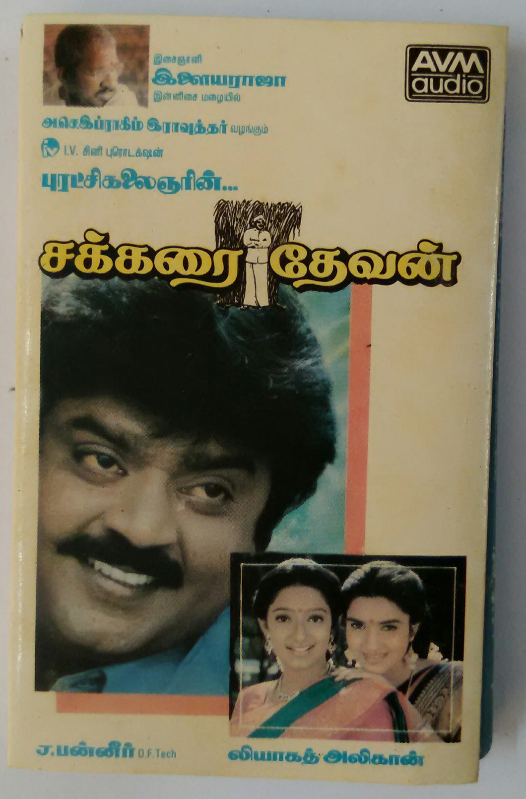 Sakkarai Thevan