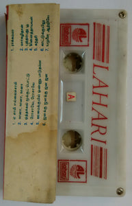 Elaichami / Dalapathi