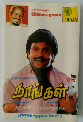 Naangal