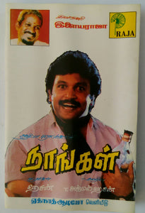 Naangal