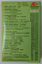 Seevalaperi Pandi / Pudhiya Mugam