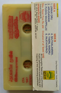 Maappillai Vandhachu