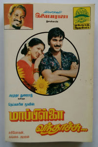 Maappillai Vandhachu